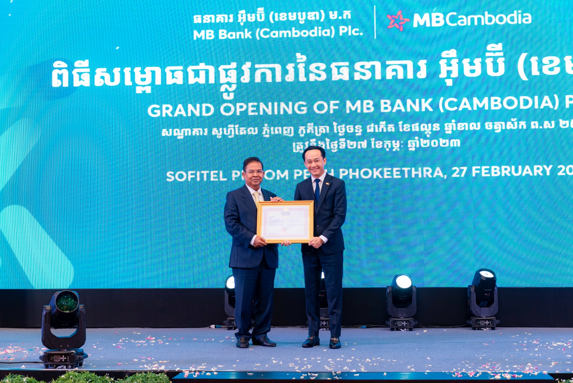 MBCambodia 正式启动