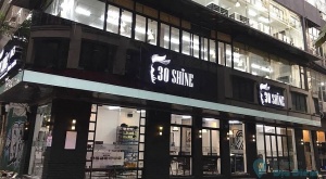 Excelsior Capital Vietnam Partners将投资30Shine