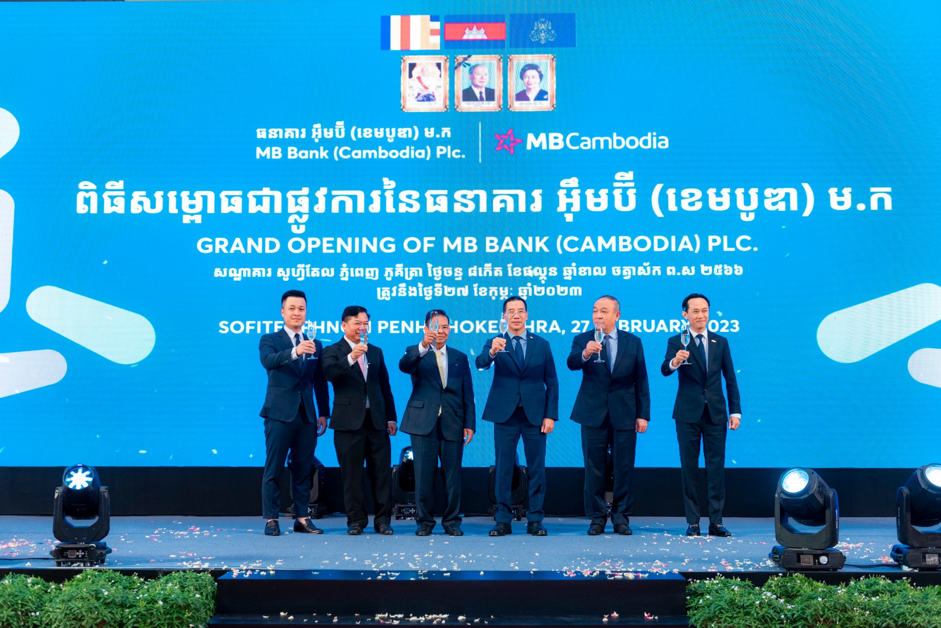 MBCambodia 正式启动