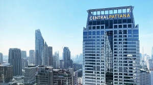 泰国Central Pattana设立越南子公司