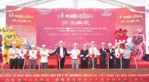 中国稳健医疗越南新生产基地破土动工