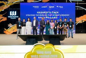 CAEX携手HashKey在越南打造国际标准数字资产交易所