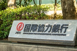 B区块气田开发项目获得8.32亿美元日本贷款