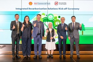 壳牌与圣保禄医院在香港首次在医疗保健领域采用可再生混合柴油 R33