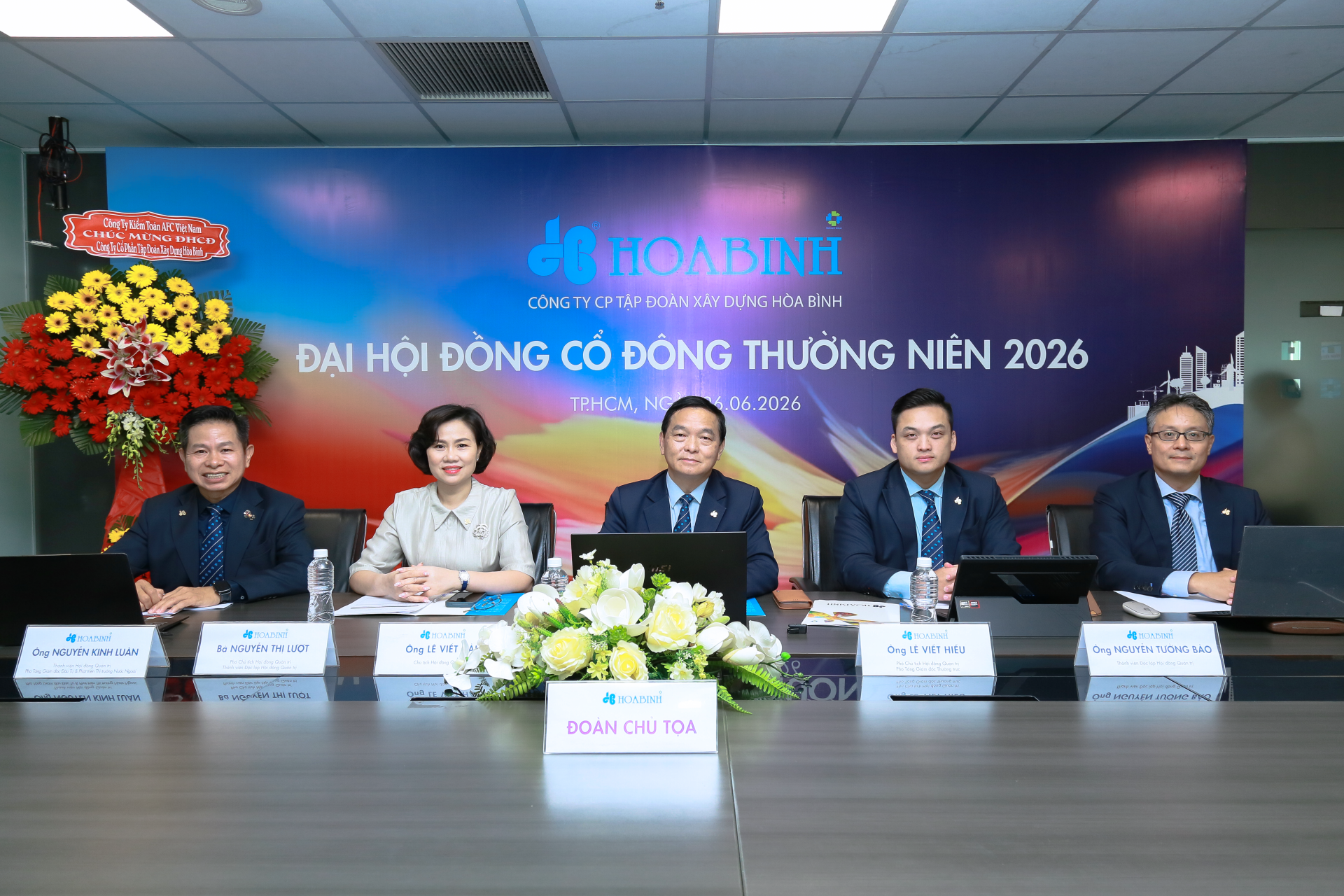 和平股东支持重组计划