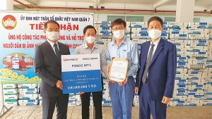 POSCO的企业公民理念