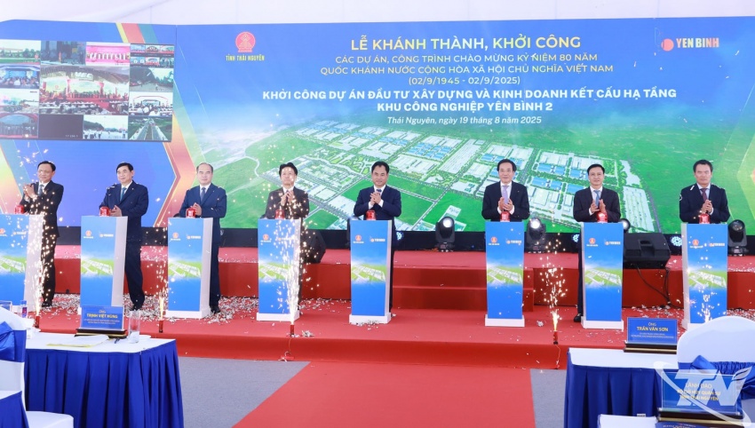 太原加强工业基础设施吸引优质投资涌入