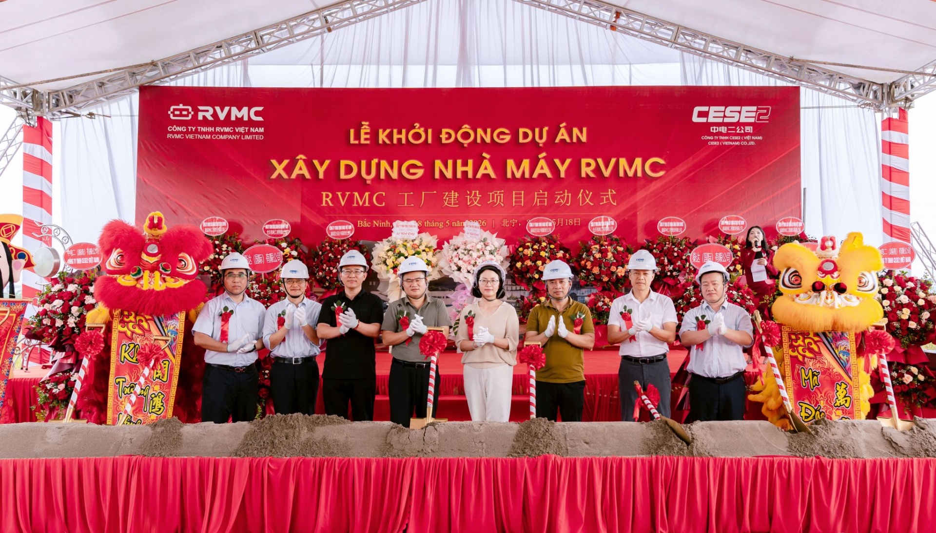 中国奥比克在越南设立海外制造基地