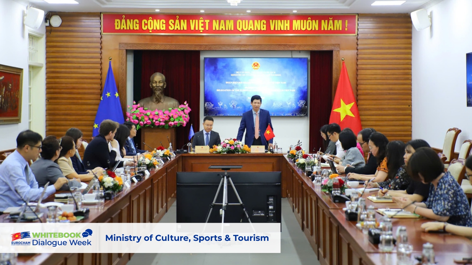 2026 年欧洲商会白皮书对话周第一天:MPS、MOC 和 MOCST