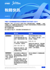 横幅