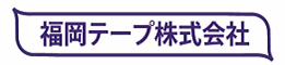 CÔNG TY TNHH BĂNG KEO FUKUOKA