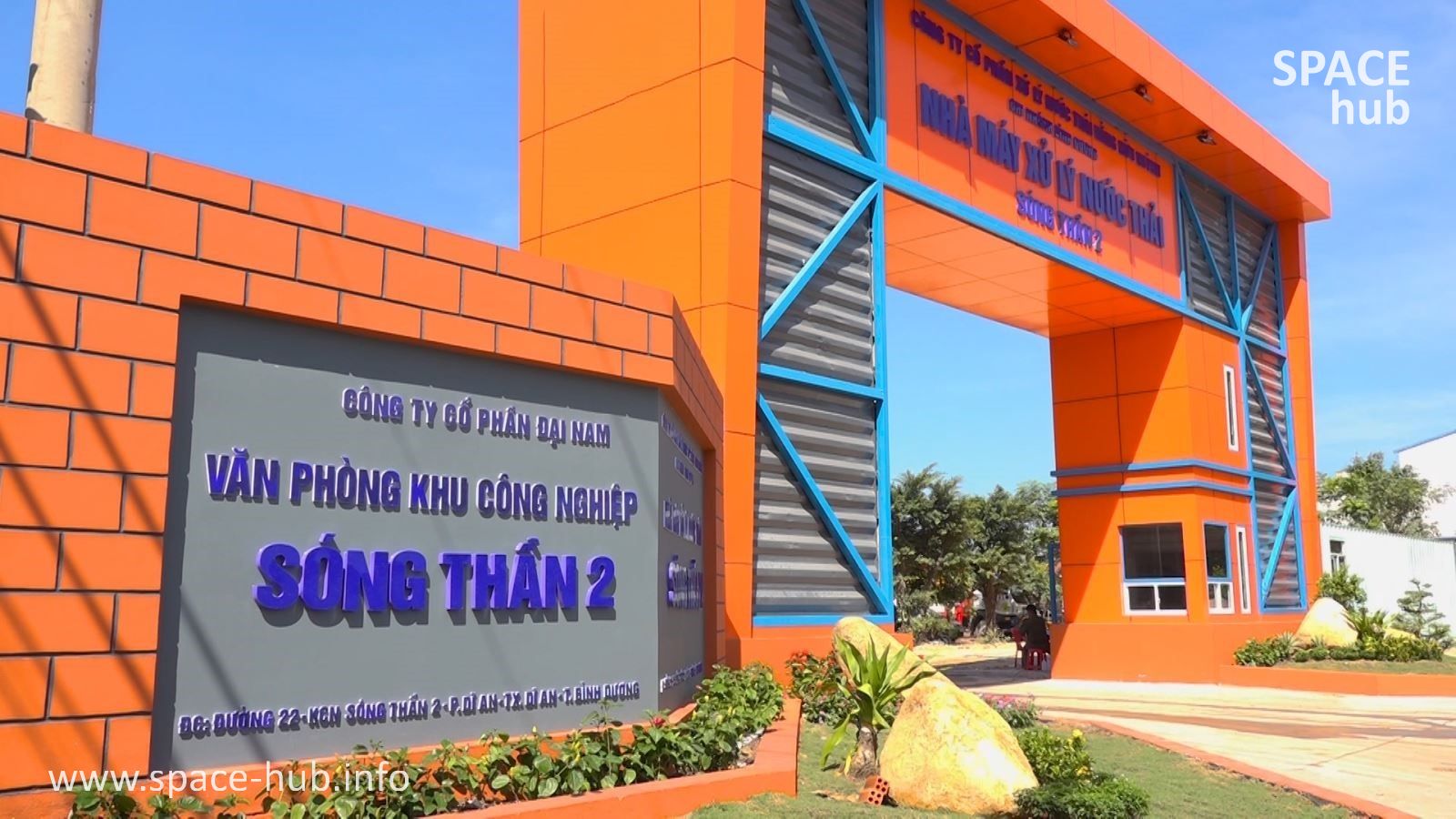 Sóng thần II – IP