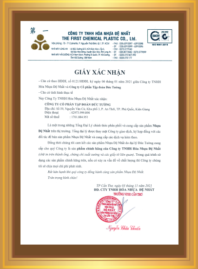 资质或荣誉图片