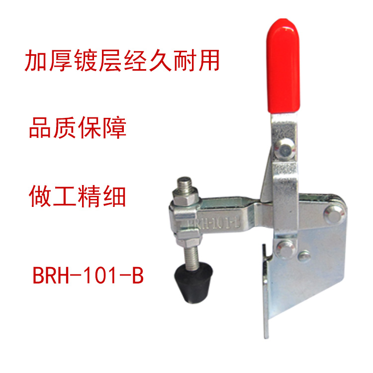 Gỏ kẹp 101B