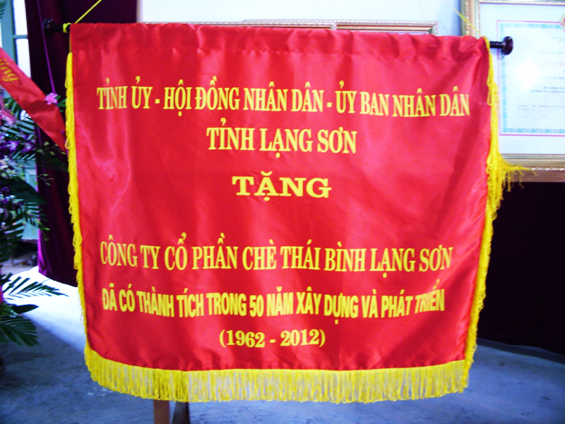 资质或荣誉图片