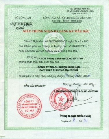 资质或荣誉图片