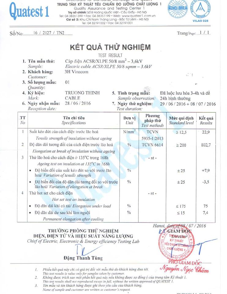 资质或荣誉图片