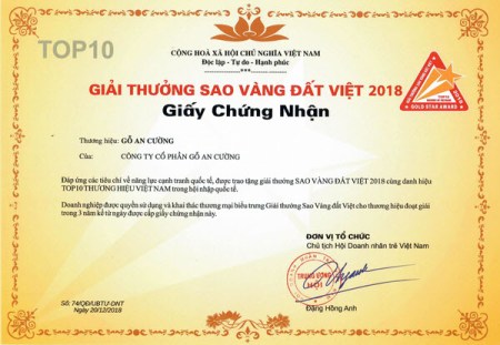 资质或荣誉图片