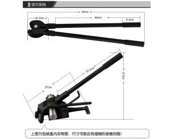 Bộ dụng cụ đai thép 19MM