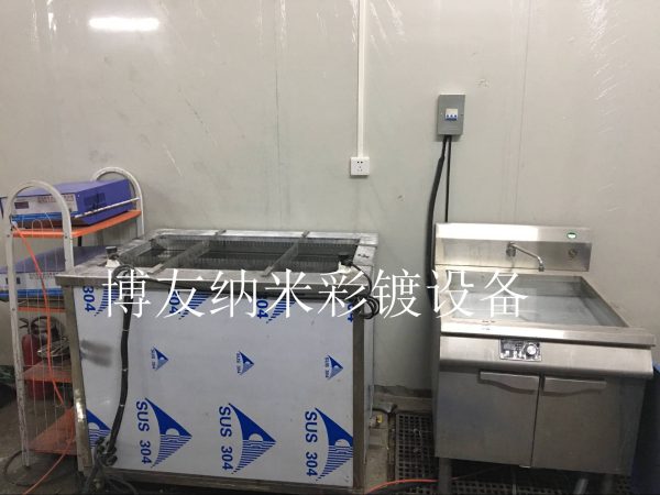 Thiết bị mạ màu