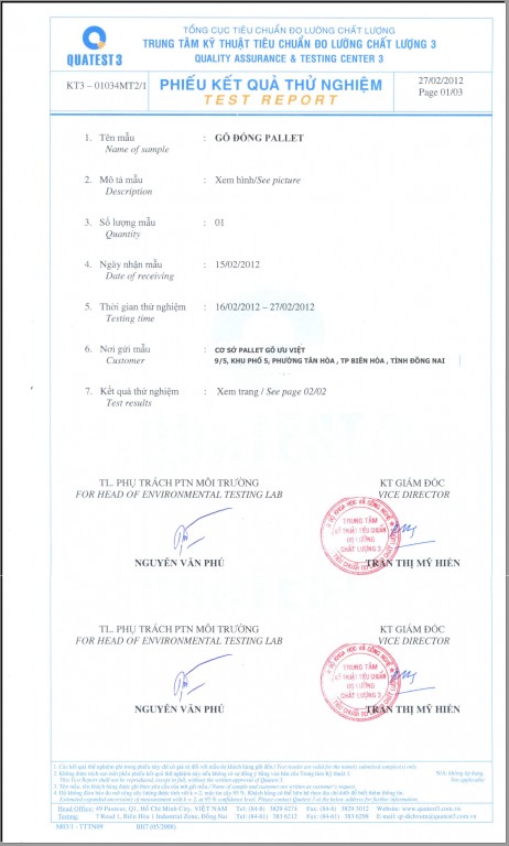 资质或荣誉图片