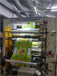 Bao Bì