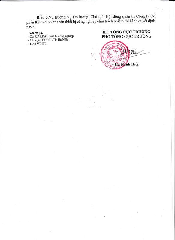 资质或荣誉图片