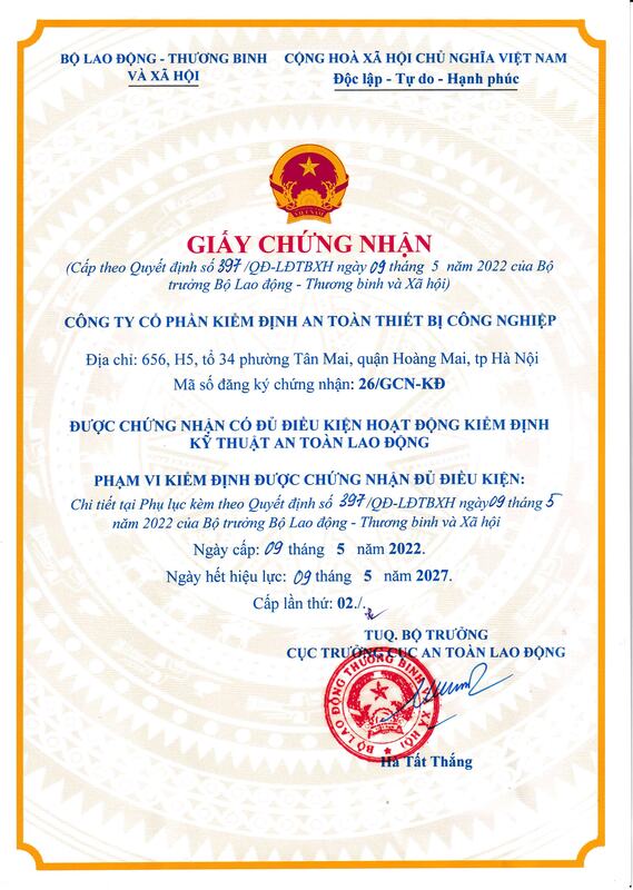 资质或荣誉图片
