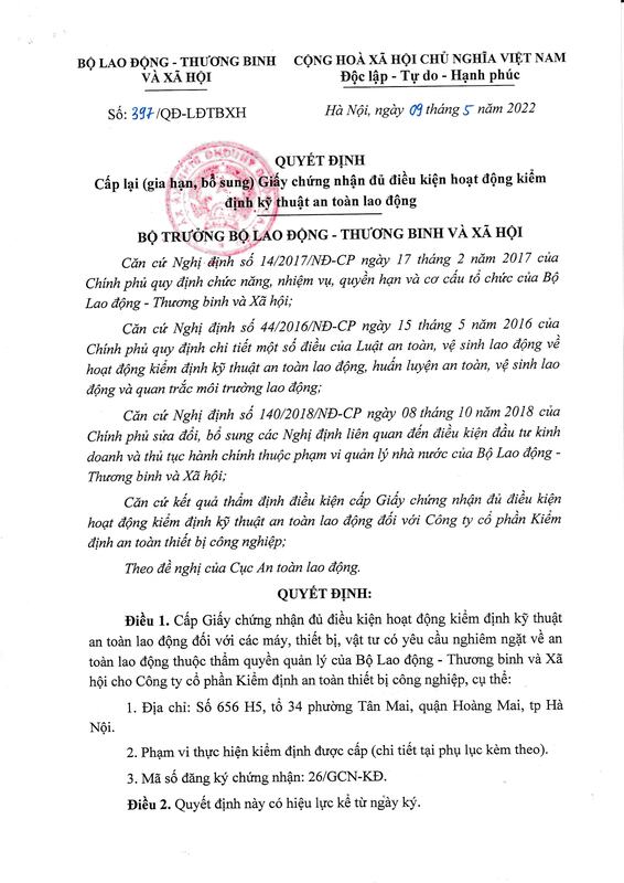 资质或荣誉图片