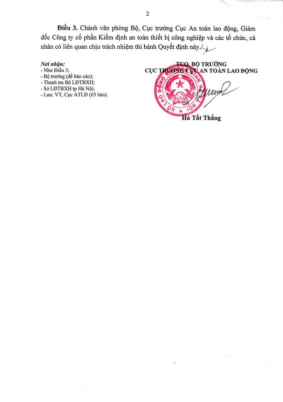 资质或荣誉图片