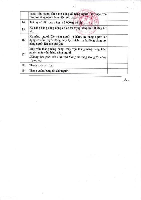 资质或荣誉图片