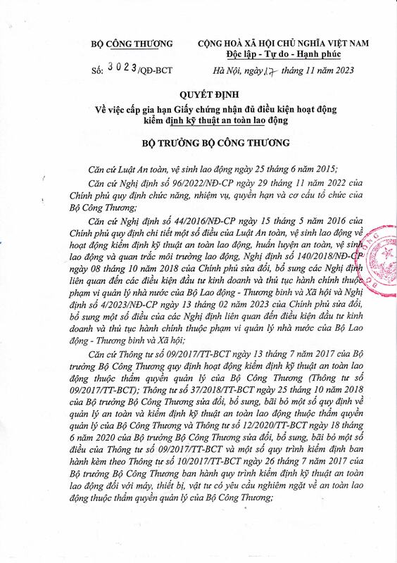 资质或荣誉图片