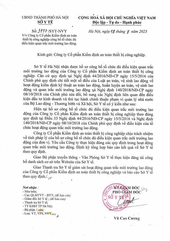 资质或荣誉图片
