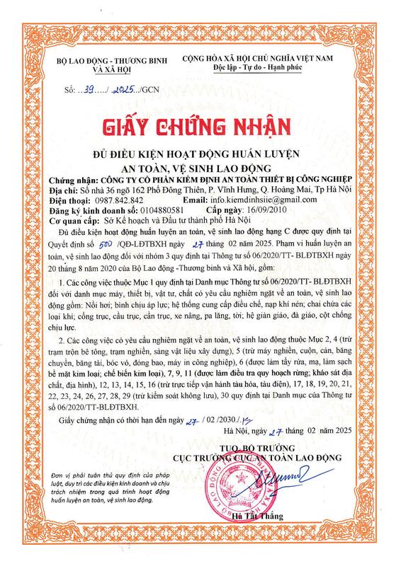 资质或荣誉图片