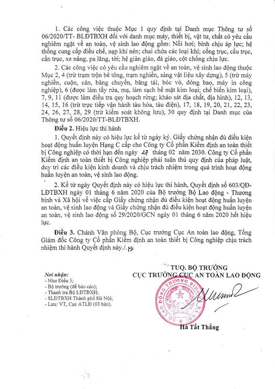 资质或荣誉图片