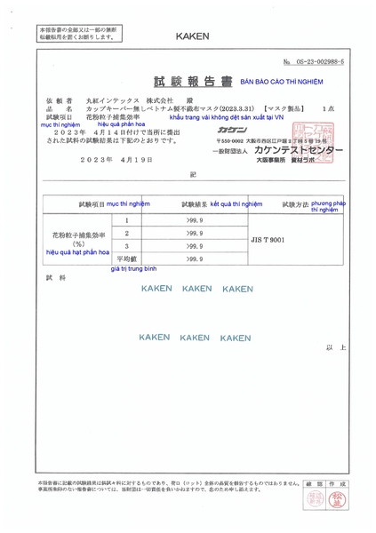 资质或荣誉图片