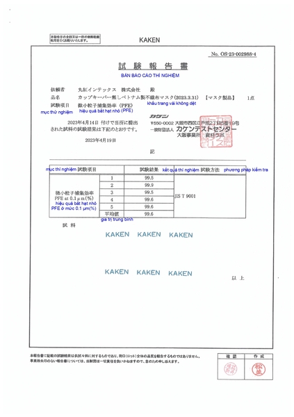 资质或荣誉图片