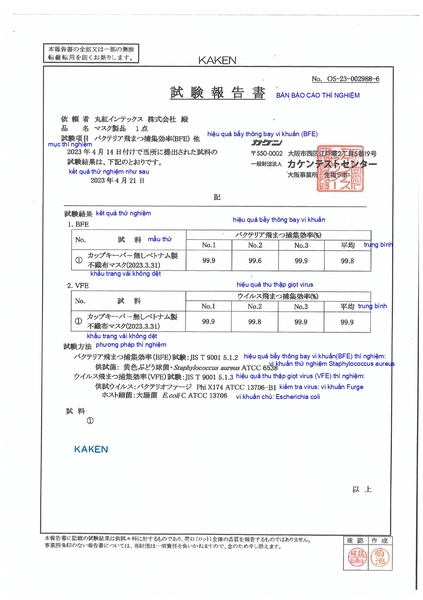 资质或荣誉图片