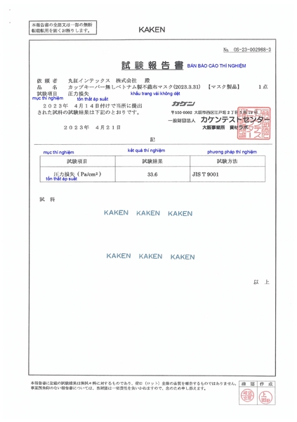 资质或荣誉图片