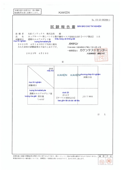 资质或荣誉图片