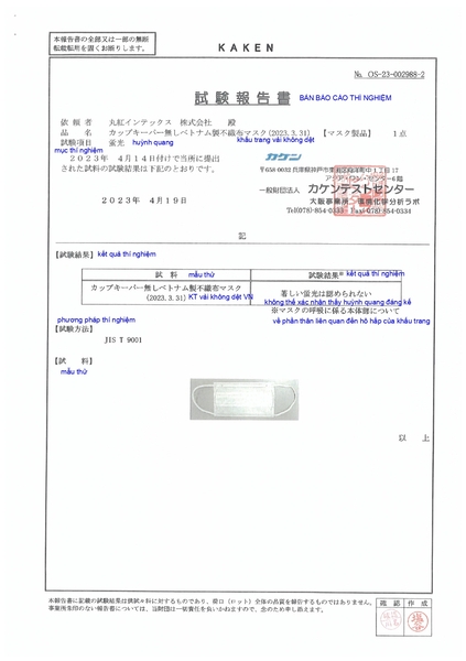 资质或荣誉图片