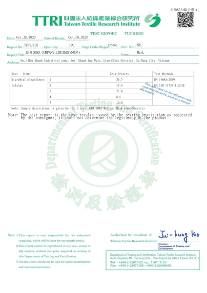 资质或荣誉图片