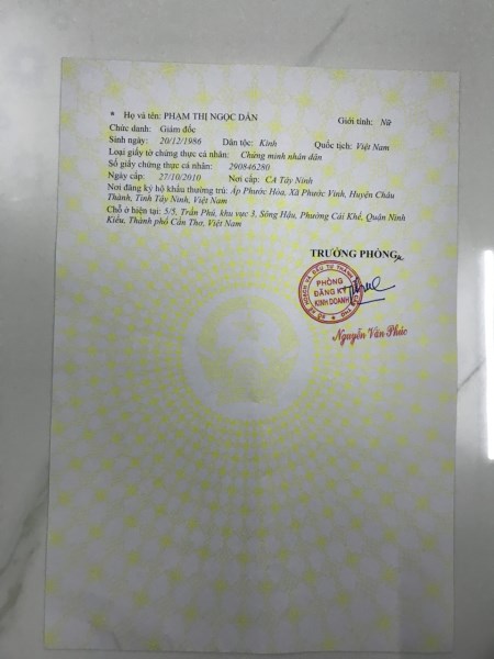 资质或荣誉图片
