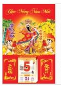 产品与服务