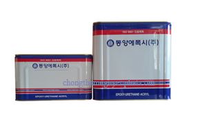 Sơn Epoxy