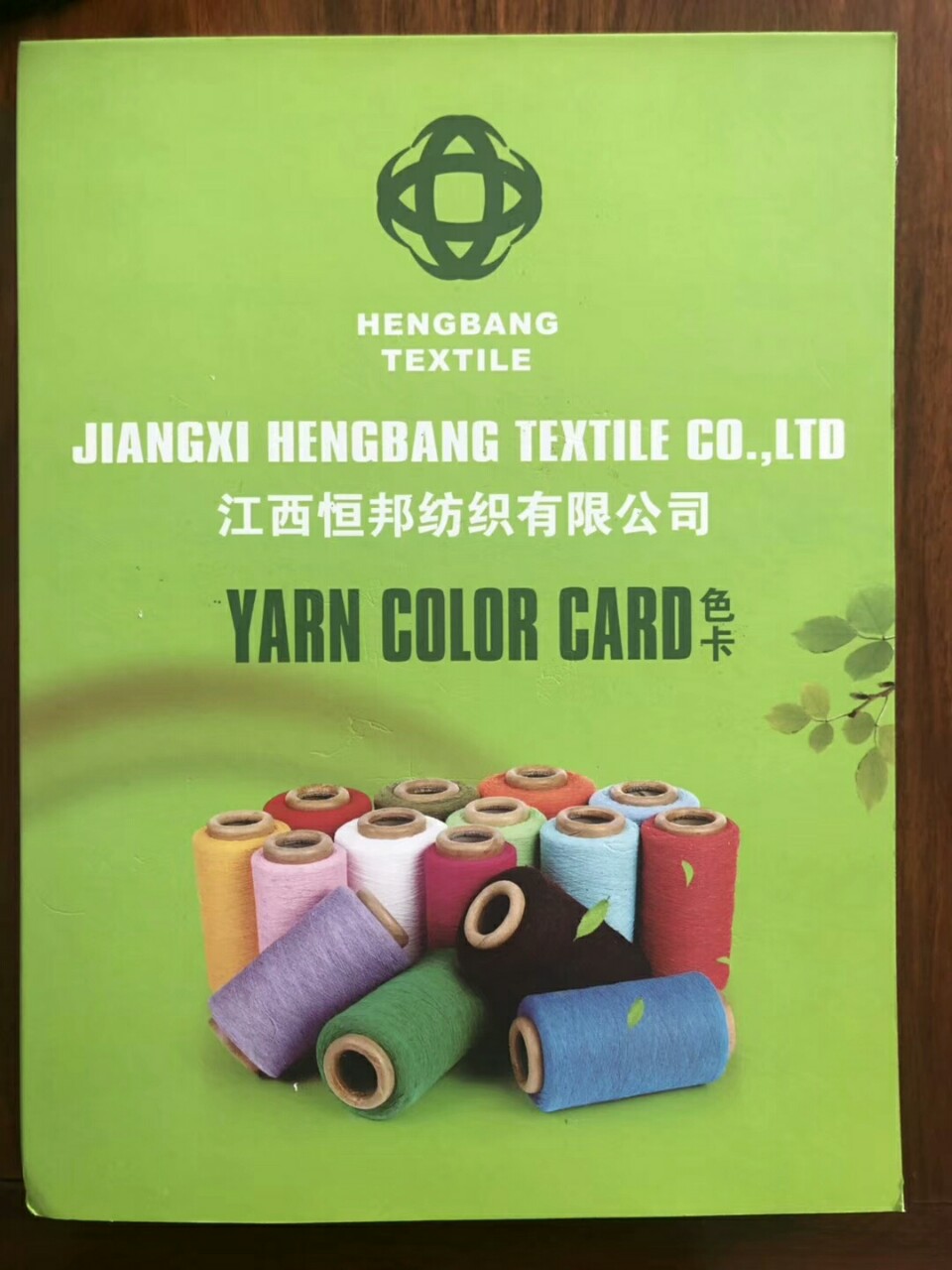 Chỉ sợi