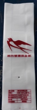 资质或荣誉图片