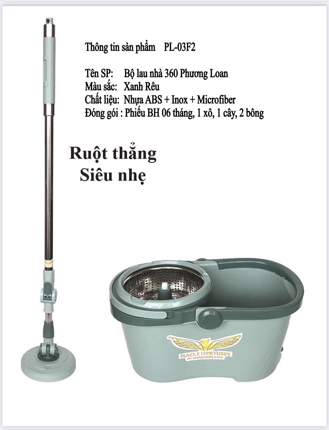 Bộ lau nhà
