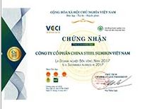 资质或荣誉图片