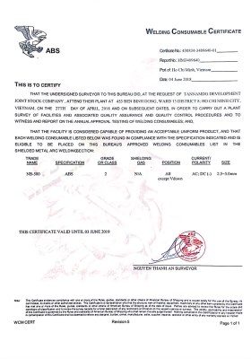 资质或荣誉图片